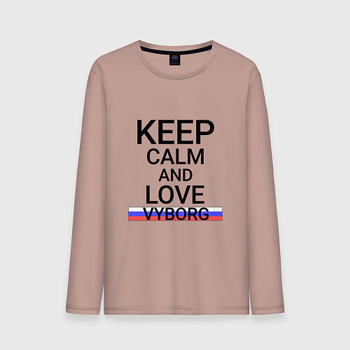 Мужской лонгслив Keep calm Vyborg Выборг / Пыльно-розовый – фото 1