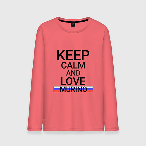 Мужской лонгслив Keep calm Murino Мурино / Коралловый – фото 1