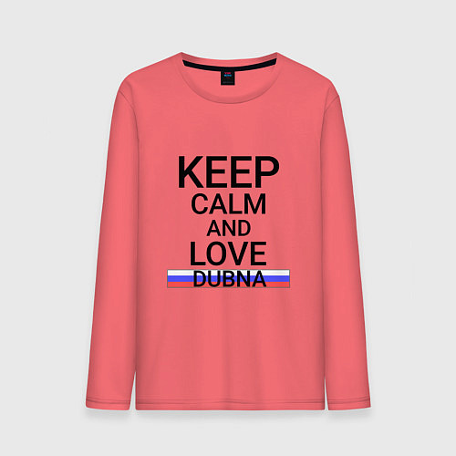 Мужской лонгслив Keep calm Dubna Дубна / Коралловый – фото 1