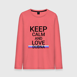 Лонгслив хлопковый мужской Keep calm Dubna Дубна, цвет: коралловый