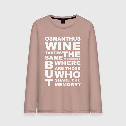 Мужской лонгслив Чжун Ли Цитата OSMANTHUS WINE Genshin Impact / Пыльно-розовый – фото 1