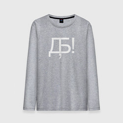 Мужской лонгслив Дебилы ***ть