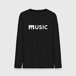 Мужской лонгслив MUSIC с Клавишами Фортепиано