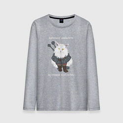 Мужской лонгслив Песня о Котьмаке лицо