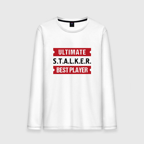 Мужской лонгслив S T A L K E R : таблички Ultimate и Best Player / Белый – фото 1