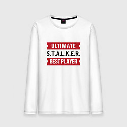 Лонгслив хлопковый мужской S T A L K E R : таблички Ultimate и Best Player, цвет: белый