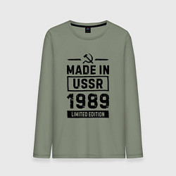 Мужской лонгслив Made In USSR 1989 Limited Edition