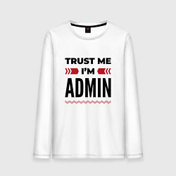 Лонгслив хлопковый мужской Trust me - Im admin, цвет: белый