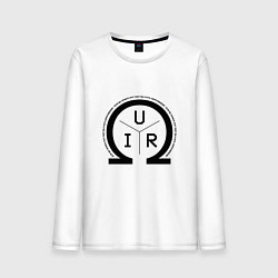 Лонгслив хлопковый мужской Вы и есть сопротивление, цвет: белый