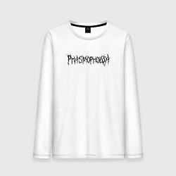 Лонгслив хлопковый мужской Phasmophobia чёрный текст, цвет: белый