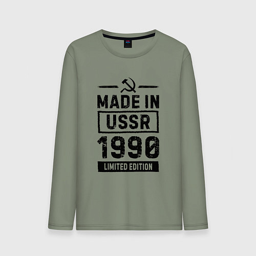 Мужской лонгслив Made in USSR 1990 limited edition / Авокадо – фото 1