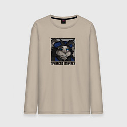 Мужской лонгслив Мама Кролик