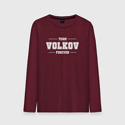 Лонгслив хлопковый мужской Team Volkov forever - фамилия на латинице, цвет: меланж-бордовый