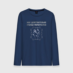 Мужской лонгслив Моя действительно старая фотография