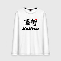 Лонгслив хлопковый мужской Jiujitsu Джиу-джитсу, цвет: белый