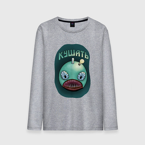 Мужской лонгслив Зубатая хочет кушать / Меланж – фото 1