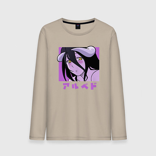 Мужской лонгслив Милая Альбедо / Миндальный – фото 1