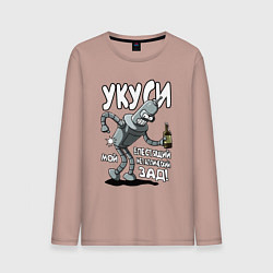 Мужской лонгслив Бендер - Укуси мой зад