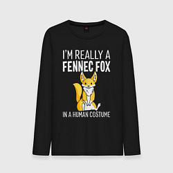 Мужской лонгслив В действительности я лис Фенек
