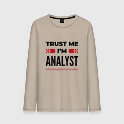 Лонгслив хлопковый мужской Trust me - Im analyst, цвет: миндальный