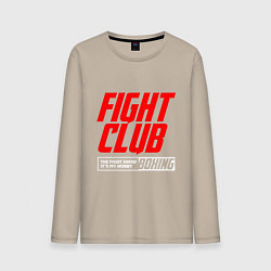 Лонгслив хлопковый мужской Fight club boxing, цвет: миндальный