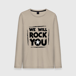 Лонгслив хлопковый мужской We rock you, цвет: миндальный