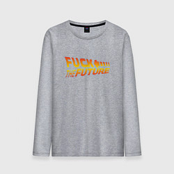 Мужской лонгслив Нафиг будущее