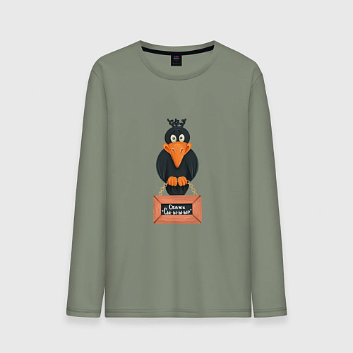Мужской лонгслив Ворона - скажи сыр / Авокадо – фото 1