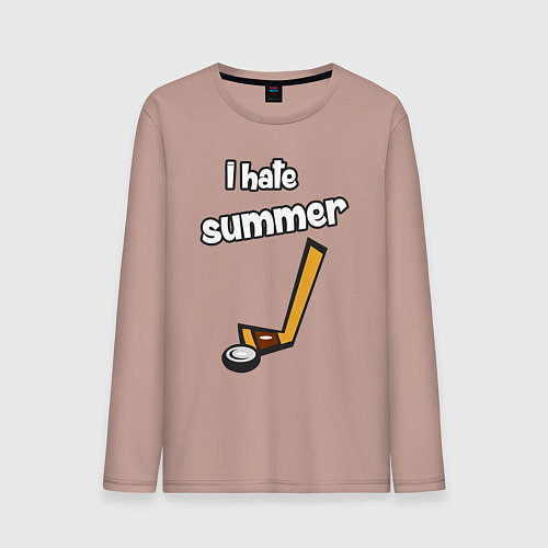 Мужской лонгслив Я ненавижу лето - хоккеист / Пыльно-розовый – фото 1
