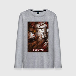 Лонгслив хлопковый мужской Человек бензопила в режиме берсерка, цвет: меланж