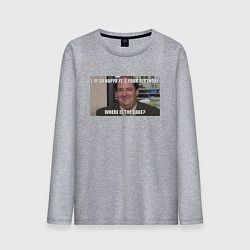 Мужской лонгслив Office - Its your birthday