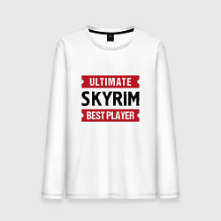 Лонгслив хлопковый мужской Skyrim: Ultimate Best Player, цвет: белый