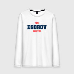Лонгслив хлопковый мужской Team Egorov forever фамилия на латинице, цвет: белый