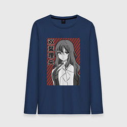 Мужской лонгслив Милая Рио Футаба