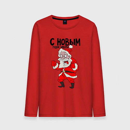 Мужской лонгслив С Новым Годом Блеать! / Красный – фото 1