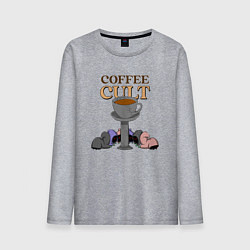 Мужской лонгслив Культ кофе
