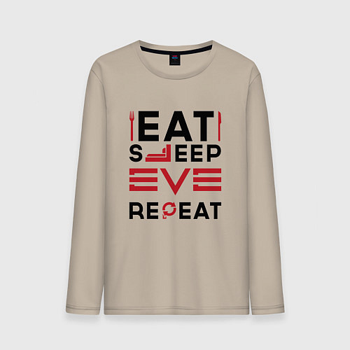 Мужской лонгслив Надпись: eat sleep EVE repeat / Миндальный – фото 1