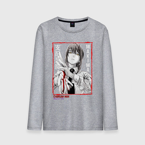 Мужской лонгслив Макима Человек Бензопила / Меланж – фото 1
