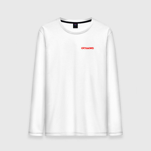 Мужской лонгслив Arasaka uniform / Белый – фото 1