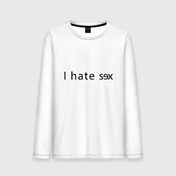 Лонгслив хлопковый мужской I Hate Sex, цвет: белый