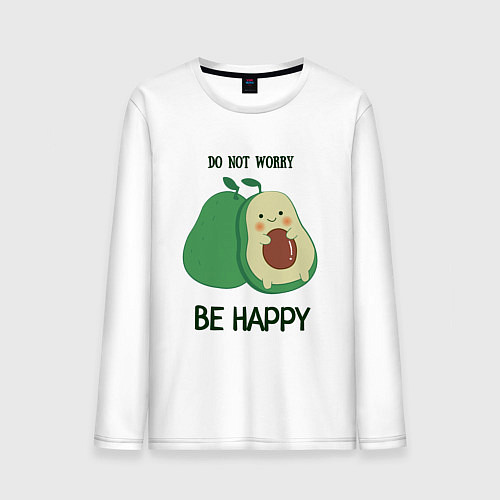 Мужской лонгслив Dont worry be happy - avocado / Белый – фото 1