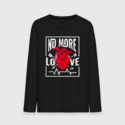 Мужской лонгслив Больше никакой любви в сердце
