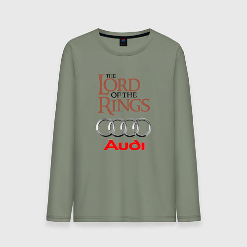 Мужской лонгслив Audi - властелин колец / Авокадо – фото 1
