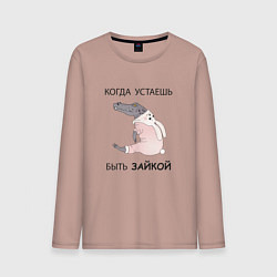 Лонгслив хлопковый мужской Крокодил в костюме зайчика- кролика, цвет: пыльно-розовый