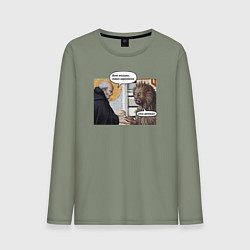 Мужской лонгслив Средневековье твоя зарплата - ветка