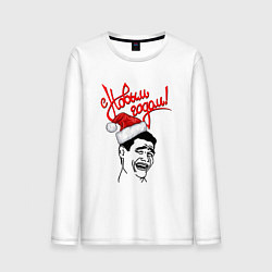 Лонгслив хлопковый мужской Новогодний мем, цвет: белый
