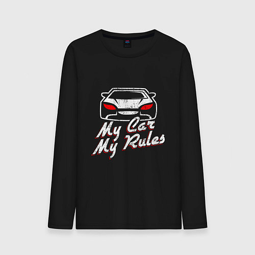 Мужской лонгслив My car my rules / Черный – фото 1