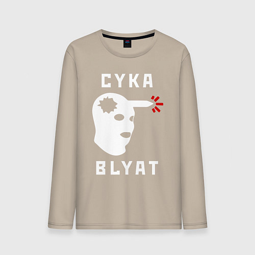 Мужской лонгслив CS хэдшот / Миндальный – фото 1