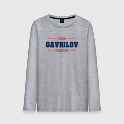 Мужской лонгслив Team Gavrilov forever фамилия на латинице