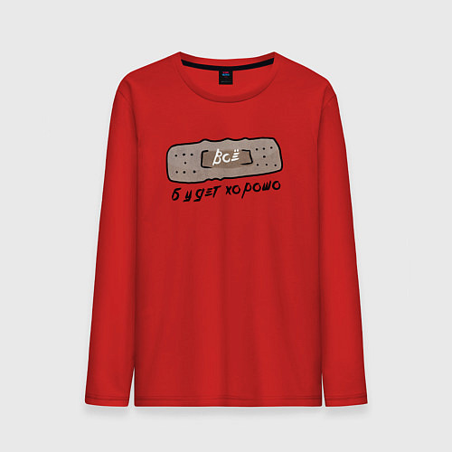 Мужской лонгслив Все будет хорошо - нет / Красный – фото 1